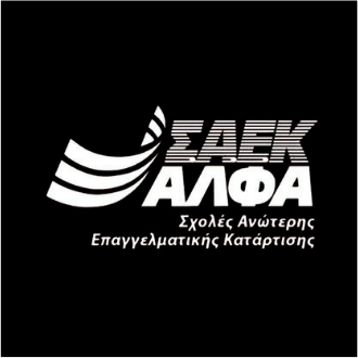 ΙΕΚ Alfa