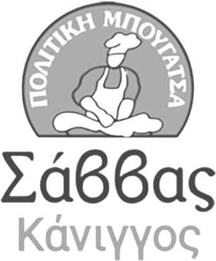 Savvas Mpougatsa